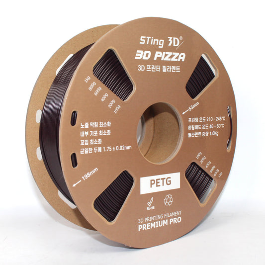 PETG Pro - Brown